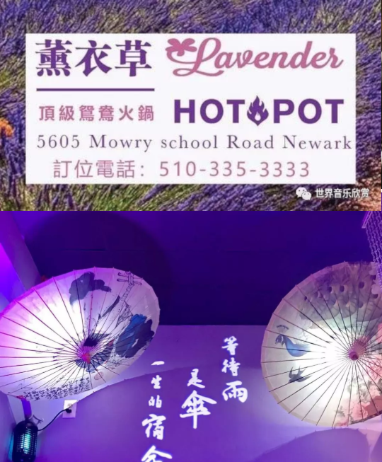 Lavender